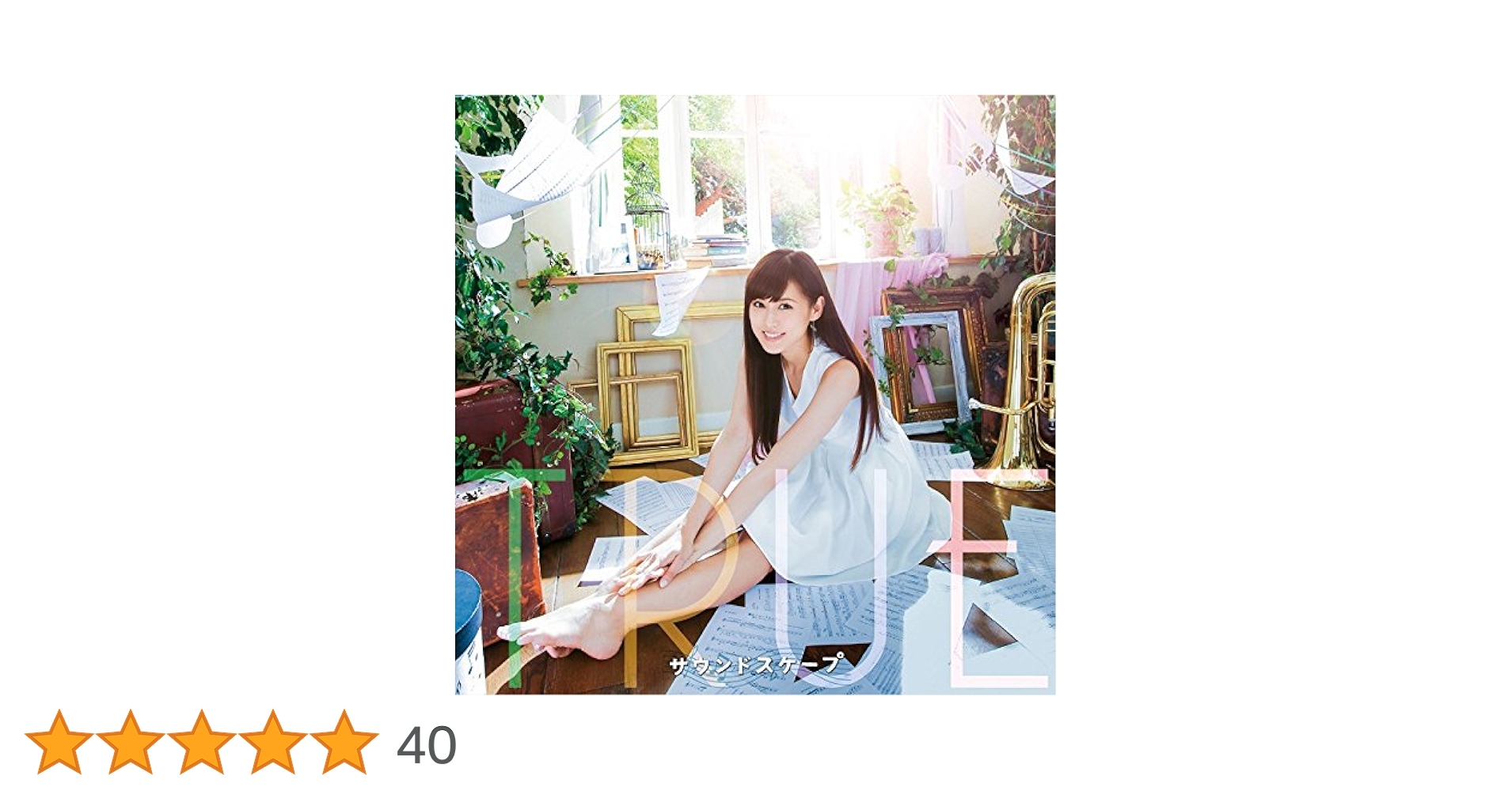 響け！ユーフォニアム Soundscape SET 響け！ユーフォニアム Soundscape SET サウンドスケープ | TRUE